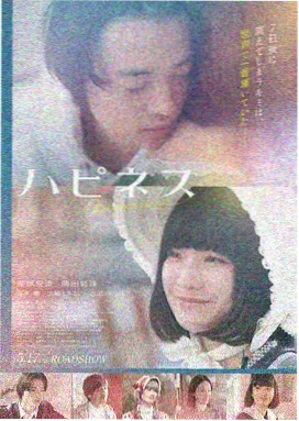 新婚日记-都市情感剧